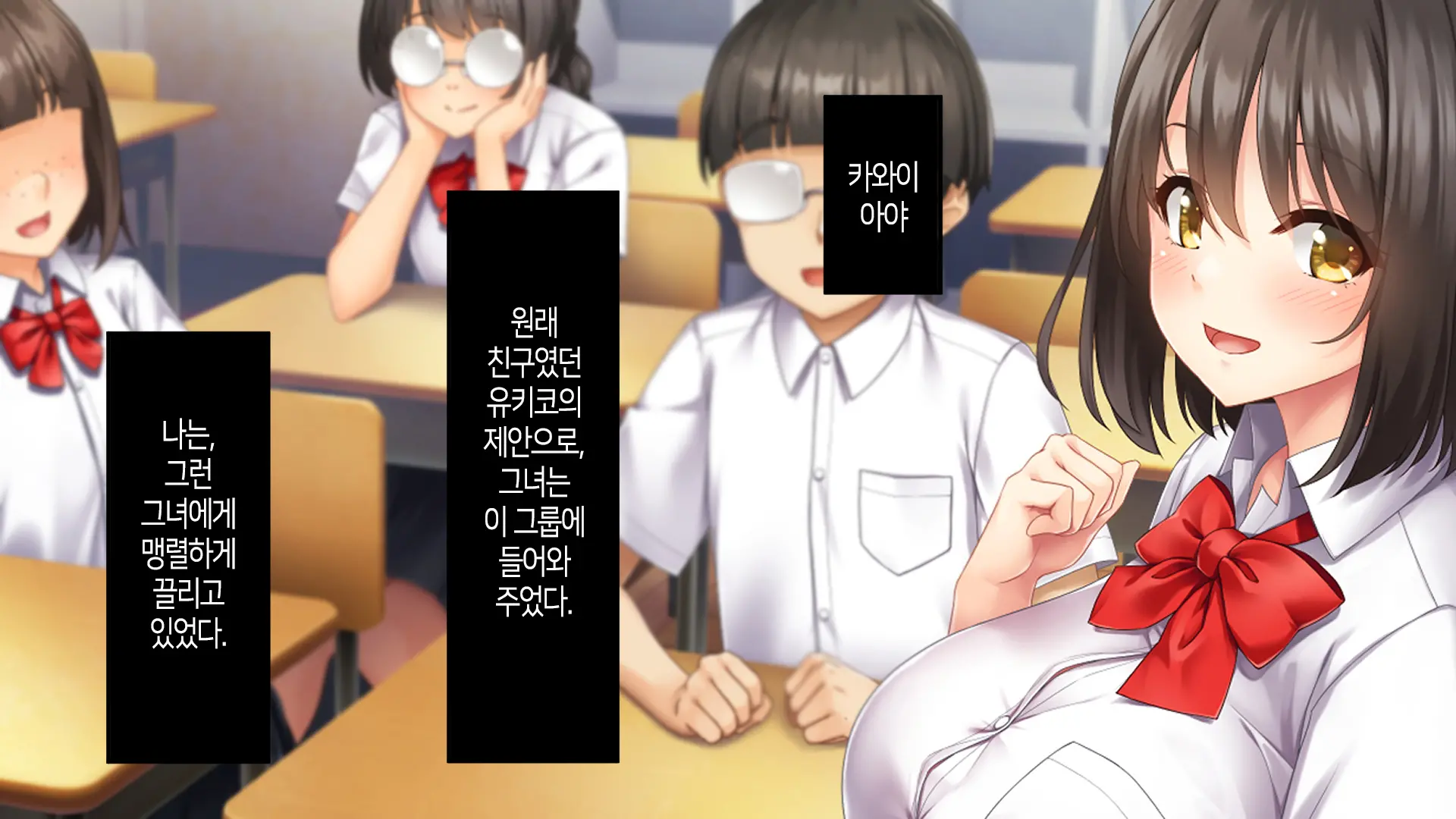 Nukegake Wa Shinai To Yakusoku Shita Kedo, Boku Wa Anoko Ni Te O Dashita.│새치기는 안 하겠다고 약속했지만, 나는 그 아이에게 손을 댔다.